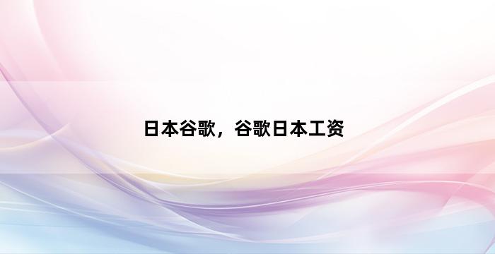 飞马电商补单