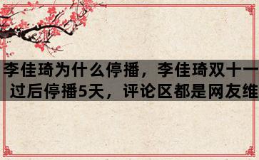 飞马电商补单