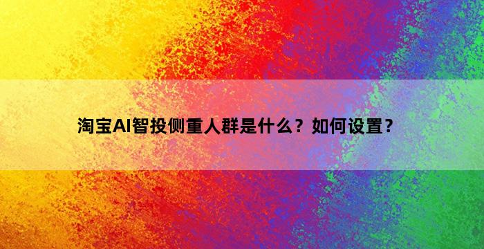 飞马电商补单