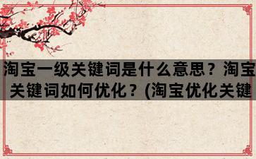 飞马电商补单