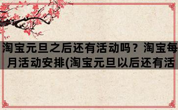 飞马电商补单