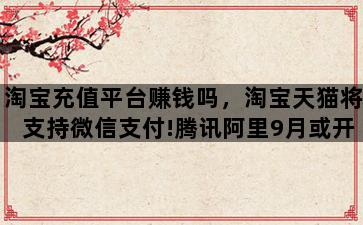 飞马电商补单
