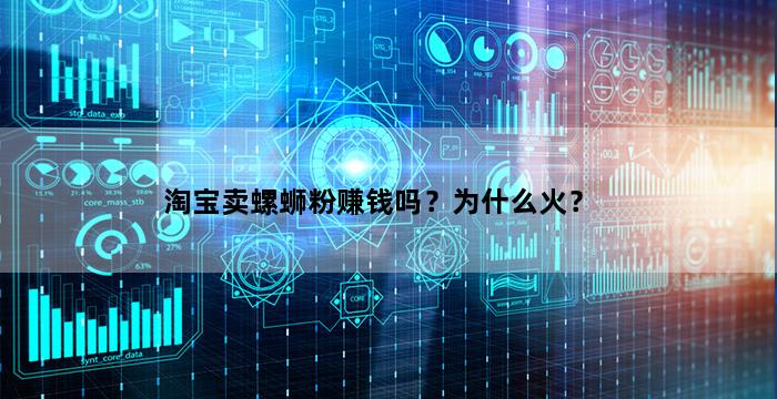 飞马电商补单