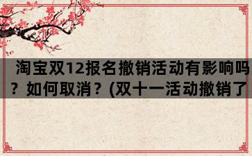 飞马电商补单