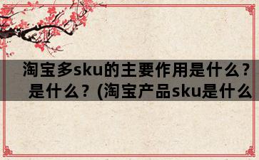 飞马电商补单
