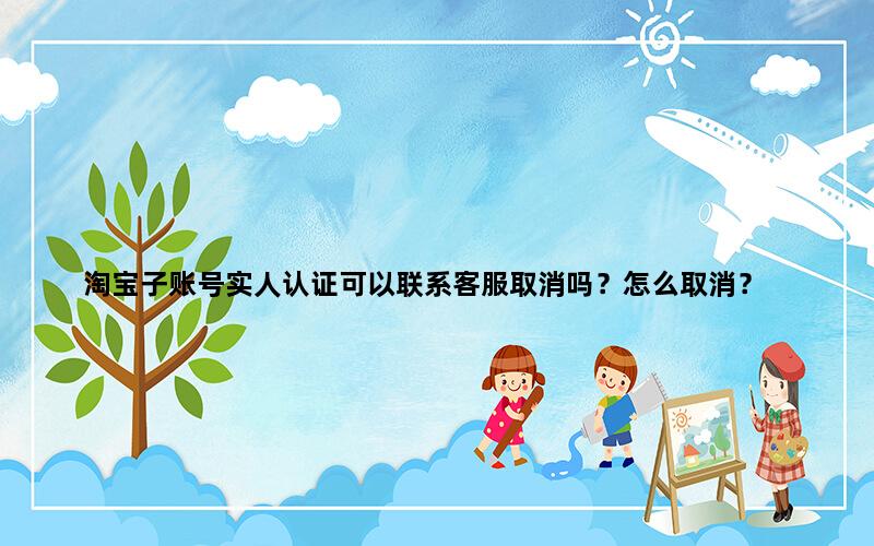 飞马电商补单