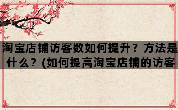 飞马电商补单