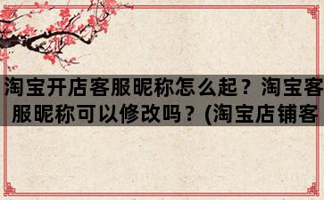 飞马电商补单