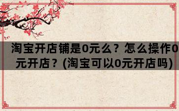 飞马电商补单