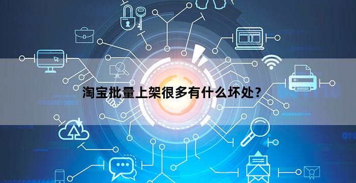 飞马电商补单