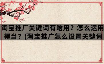 飞马电商补单