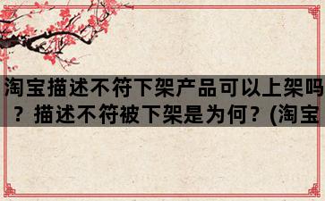 飞马电商补单