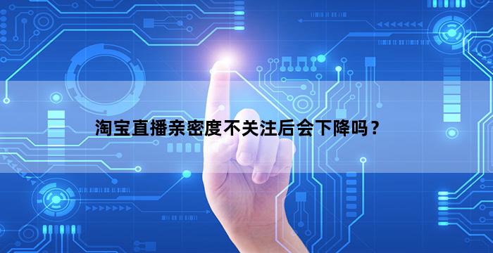 飞马电商补单