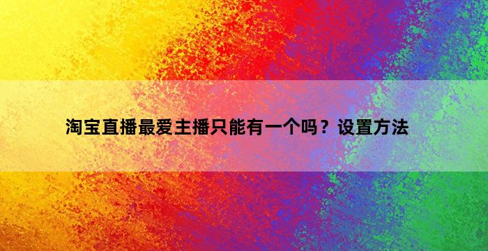 飞马电商补单