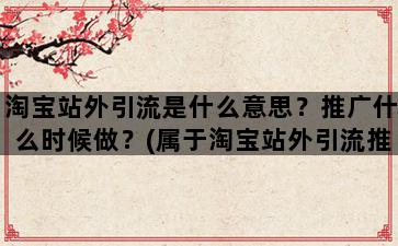 飞马电商补单