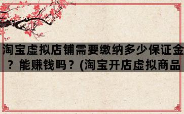 飞马电商补单