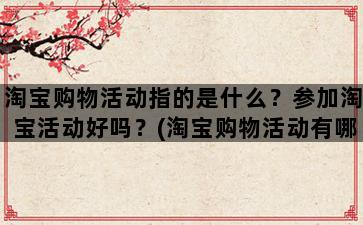 飞马电商补单