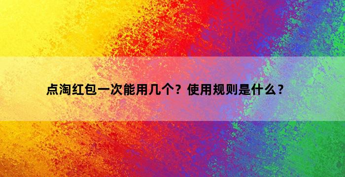 飞马电商补单