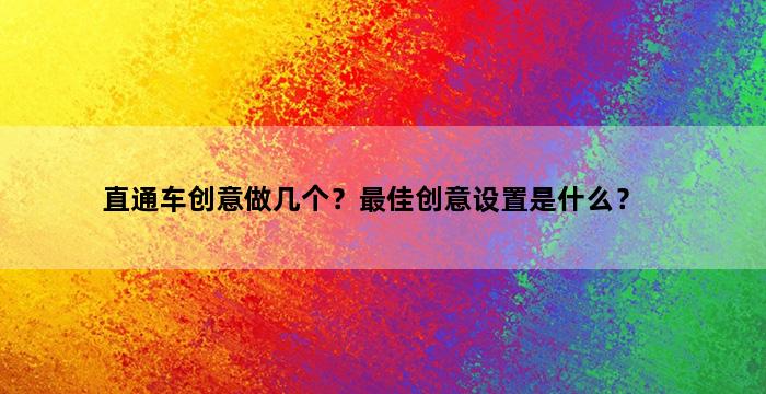 飞马电商补单