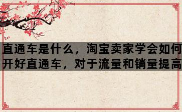 飞马电商补单