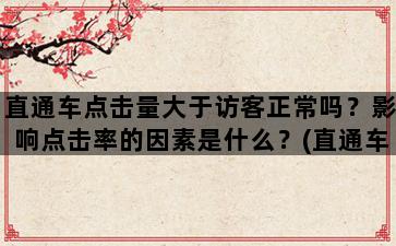 飞马电商补单