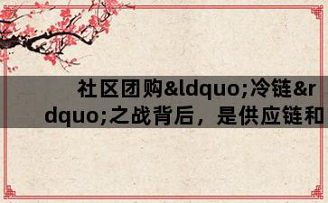 飞马电商补单