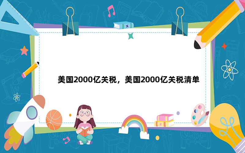 飞马电商补单