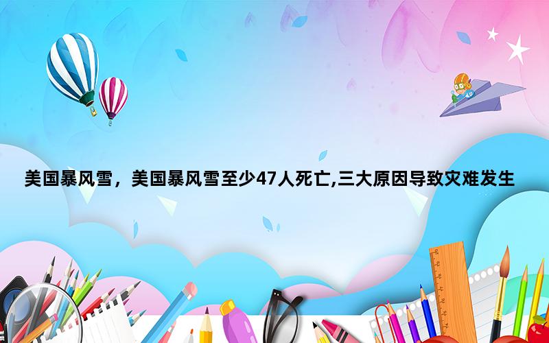 飞马电商补单