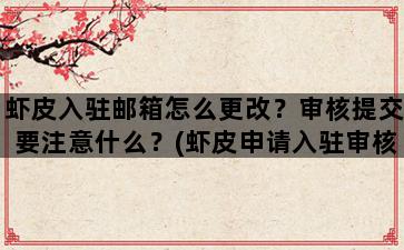 飞马电商补单