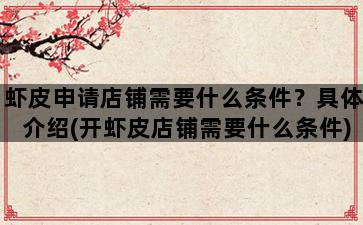 飞马电商补单