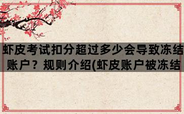 飞马电商补单