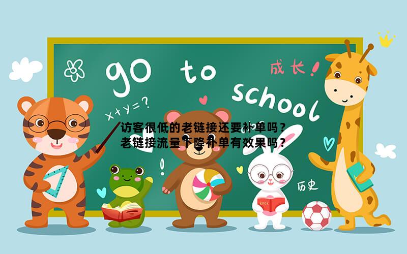 飞马电商补单