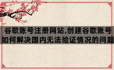 飞马电商补单