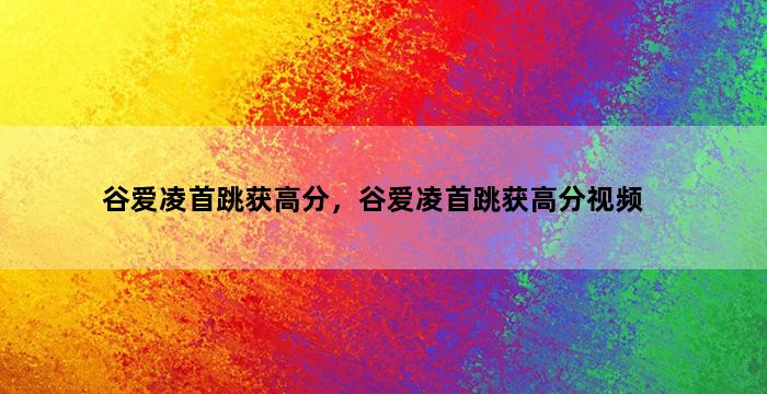 飞马电商补单