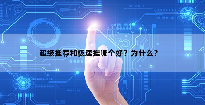 飞马电商补单