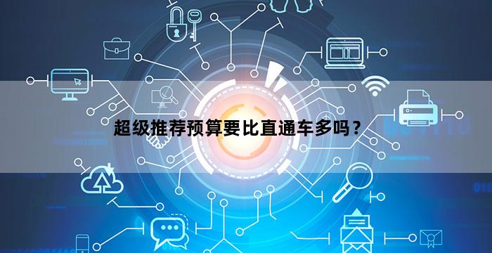 飞马电商补单