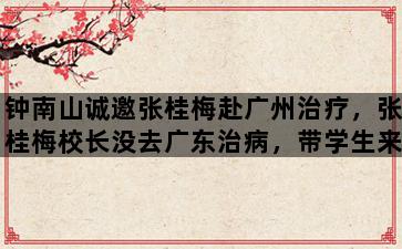 飞马电商补单