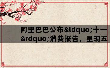 飞马电商补单