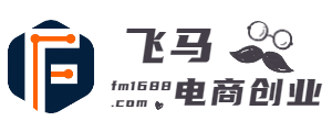 飞马电商创业LOGO