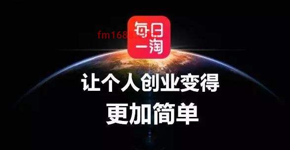 一淘招商和团长招商的区别是什么？