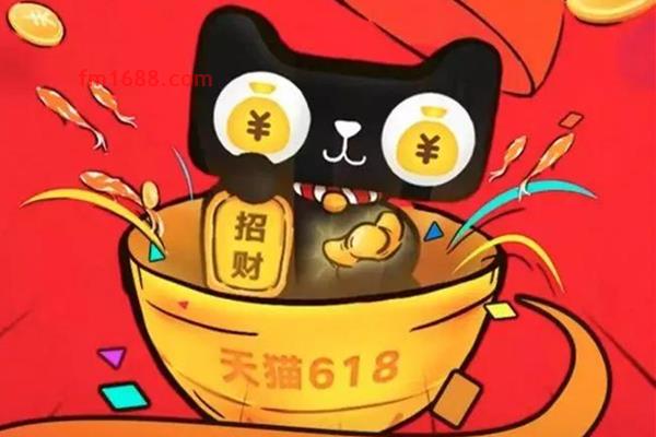 618锦鲤活动怎么参加？如何才能当锦鲤？