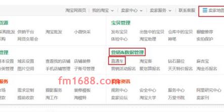 超级推荐怎么设置日限额？流程是什么？