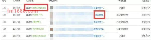 直通车花费太快怎么办？怎么降低？
