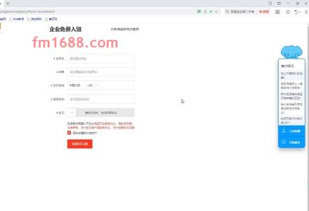 淘宝特价版开店铺有什么要求？怎么开？