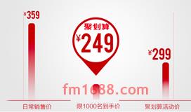聚划算主图有什么规范？商品图片发布规范介绍