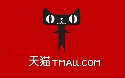 天猫开店资质不通过怎么办？如何解决？