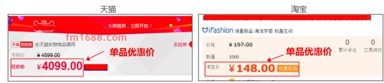 平行式满减计算规则是什么？该规则涉及哪些业务模块？