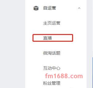 淘宝直播可以电脑播吗？怎么在电脑上进行淘宝直播？