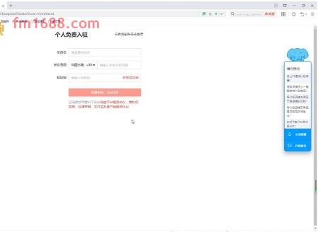 淘宝特价版开店铺有什么要求？怎么开？