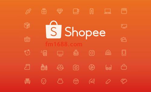 shopee开店需要什么资料？准备什么？